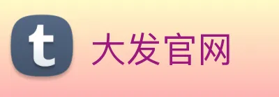 大发官网 logo